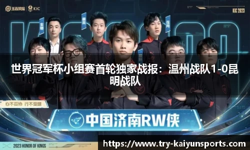 开云KAIYUN SPORTS